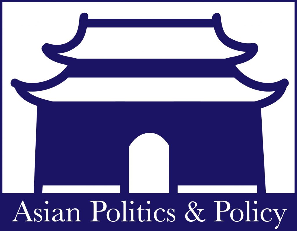 Asian Politics Logo Plain